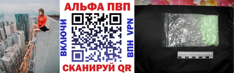 маркетплейс клад  Шатура  Alpha-PVP крисы CK 
