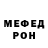 Мефедрон 4 MMC Zabesho Comics