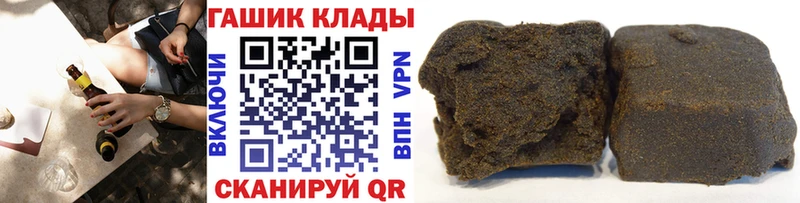 ГАШИШ AMNESIA HAZE  Шатура 