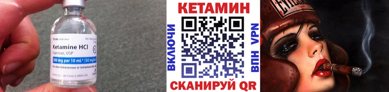 КЕТАМИН ketamine  кракен ONION  Шатура 