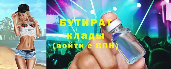 spice Белокуриха