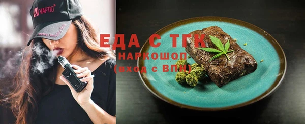 spice Белокуриха
