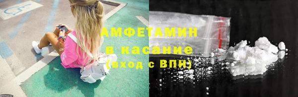 альфа пвп VHQ Беломорск