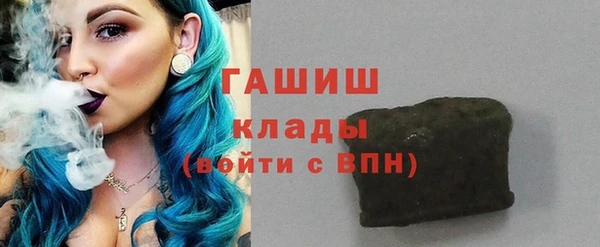 альфа пвп VHQ Беломорск
