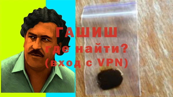 мдма Богородицк