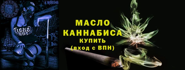 альфа пвп VHQ Беломорск