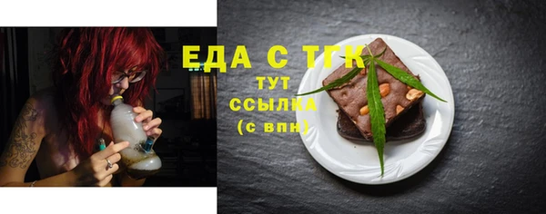 соль курить ск Богданович