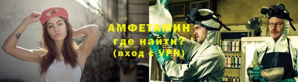 дживик Рославль