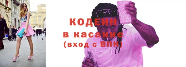 альфа пвп VHQ Беломорск