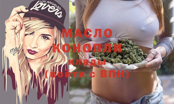 ГАЛЛЮЦИНОГЕННЫЕ ГРИБЫ Богородск