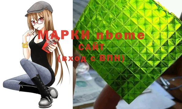 spice Россошь