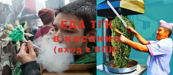 spice Белокуриха