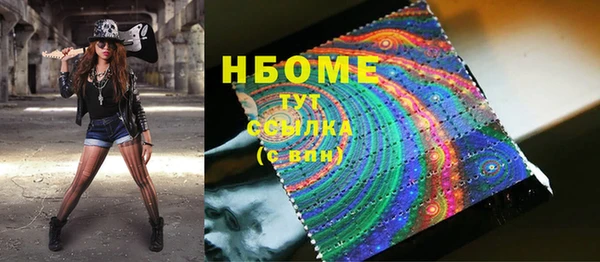 альфа пвп VHQ Беломорск
