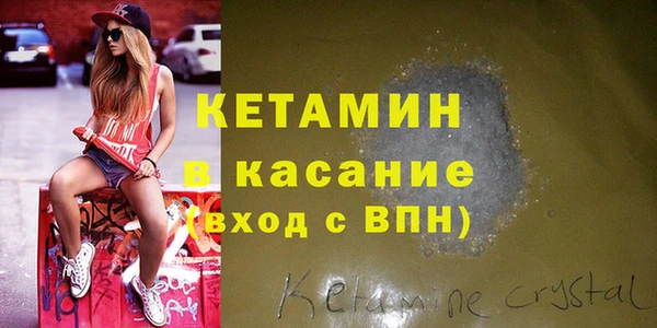 альфа пвп VHQ Беломорск
