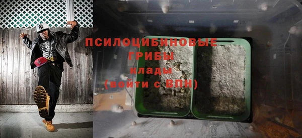 альфа пвп VHQ Беломорск