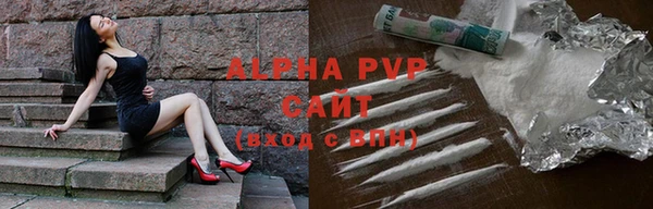 дживик Рославль