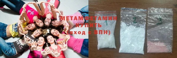 spice Белокуриха