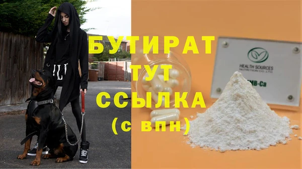 альфа пвп VHQ Беломорск