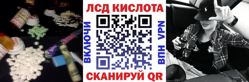 Лсд 25 экстази ecstasy  купить   Шатура 