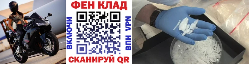 купить закладку  Шатура  Первитин пудра 