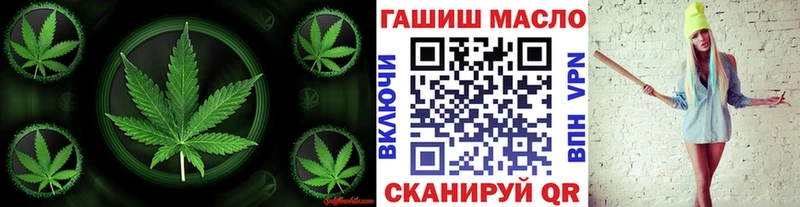 закладка  Шатура  ТГК вейп 